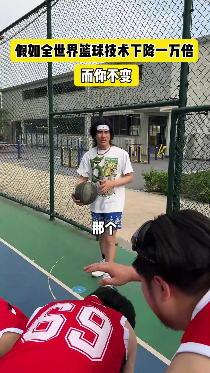 什么？！一覺睡醒發(fā)現(xiàn)我能打NBA？