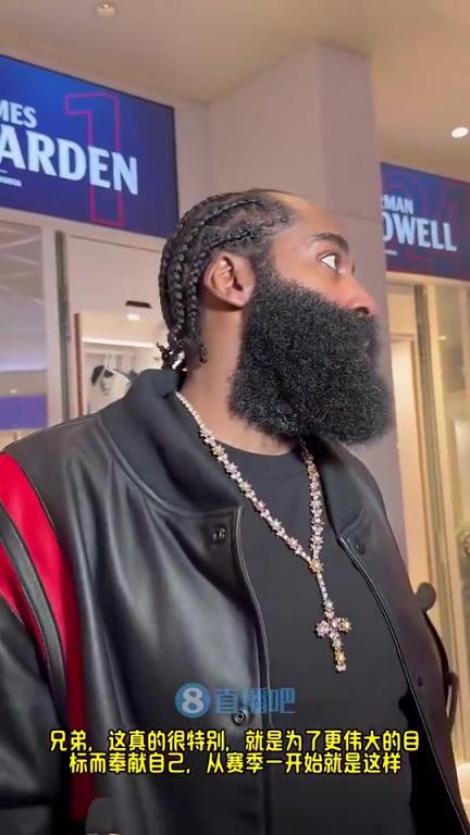 哈登此前：賽季前他們預(yù)測(cè)我們排西部末流，現(xiàn)在我們有望在季后賽中有一番作為