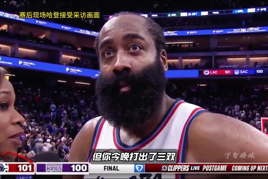 砍39分加時(shí)12分！哈登上場(chǎng)賽后：后天對(duì)勇士要做的更好更專注