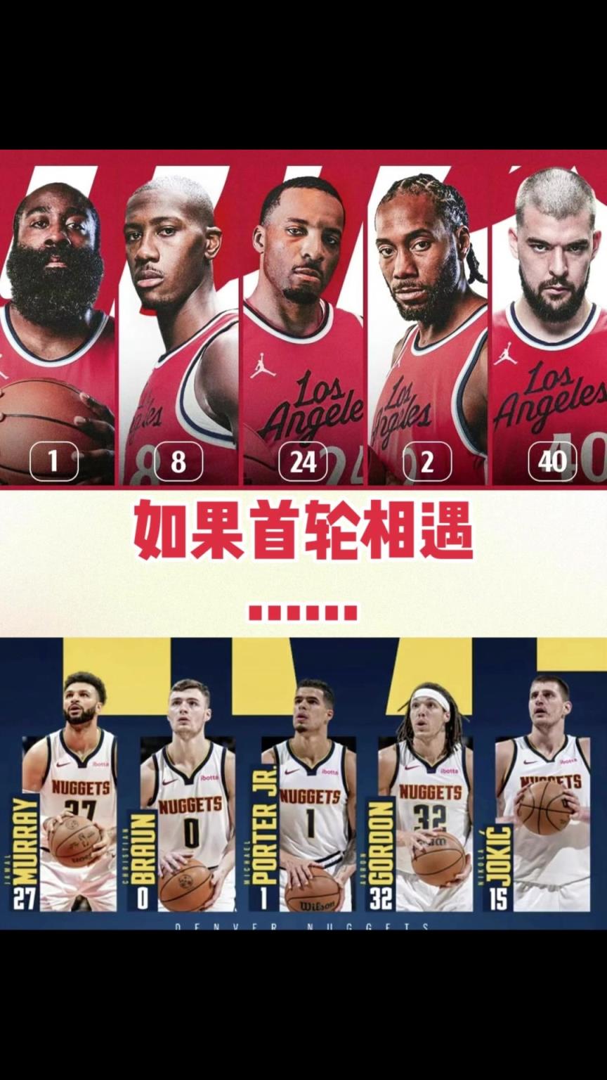 季后賽快船首輪vs掘金！你覺得最終的大比分幾比幾？