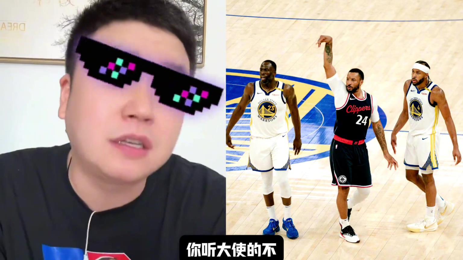 大史給勇士出主意：不然打灰熊輪休吧，去拼獨行俠或國王