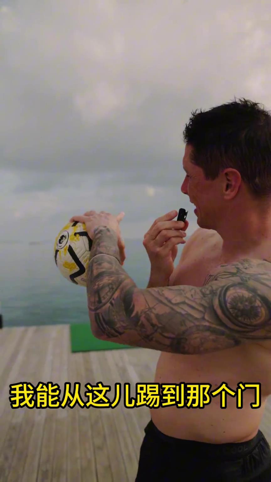 當年多少人的偶像！托雷斯挑戰(zhàn)赤腳進球