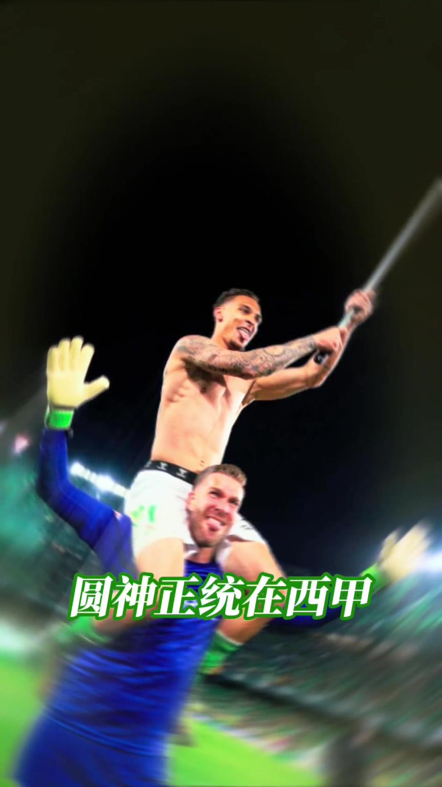 不再低調(diào)！江湖地位這一塊，還得看你圓神哥！