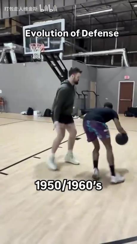太真實了！外網(wǎng)網(wǎng)紅惡搞NBA不同時代的防守尺度變化！