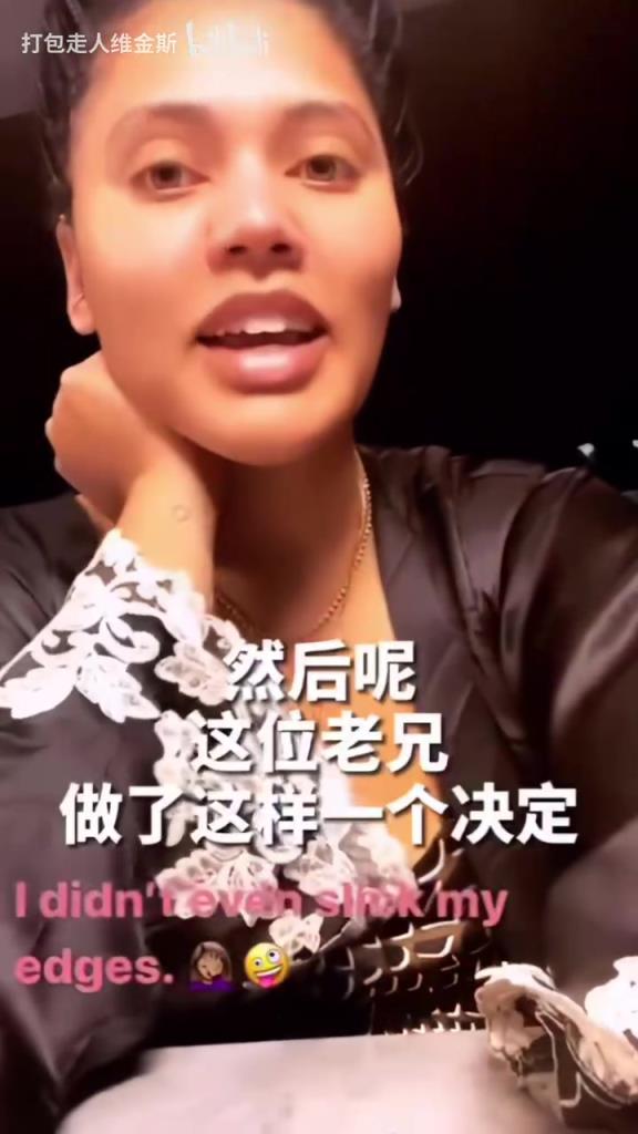 名場面！庫嫂：我和庫里正在家庭約會，結(jié)果他……